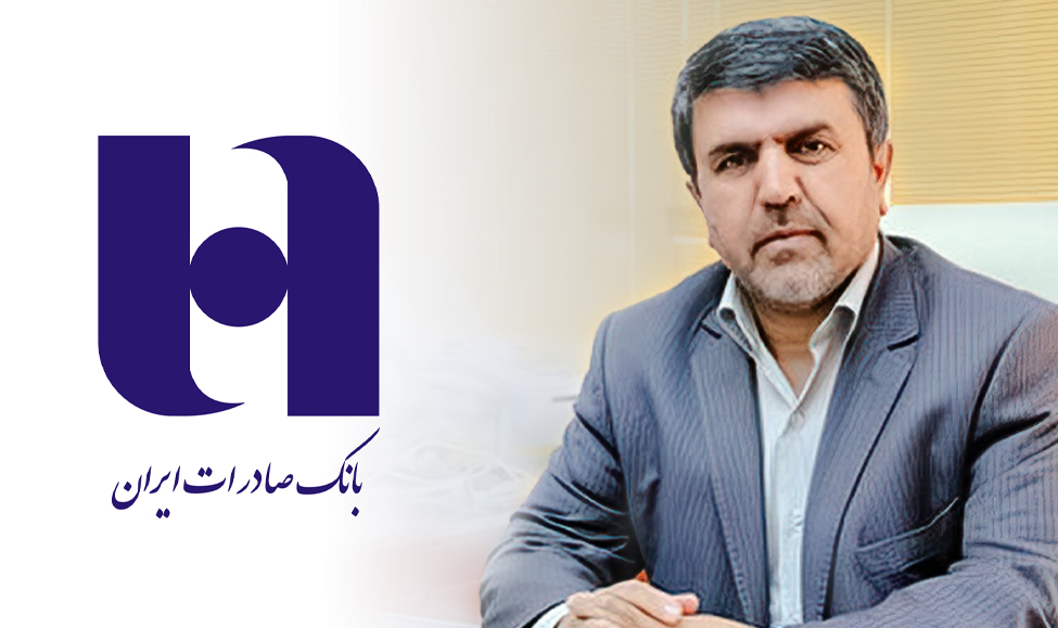 دکتر آقابابائی در پیامی انتصاب مدیرعامل بانک صادرات ایران را تبریک گفت