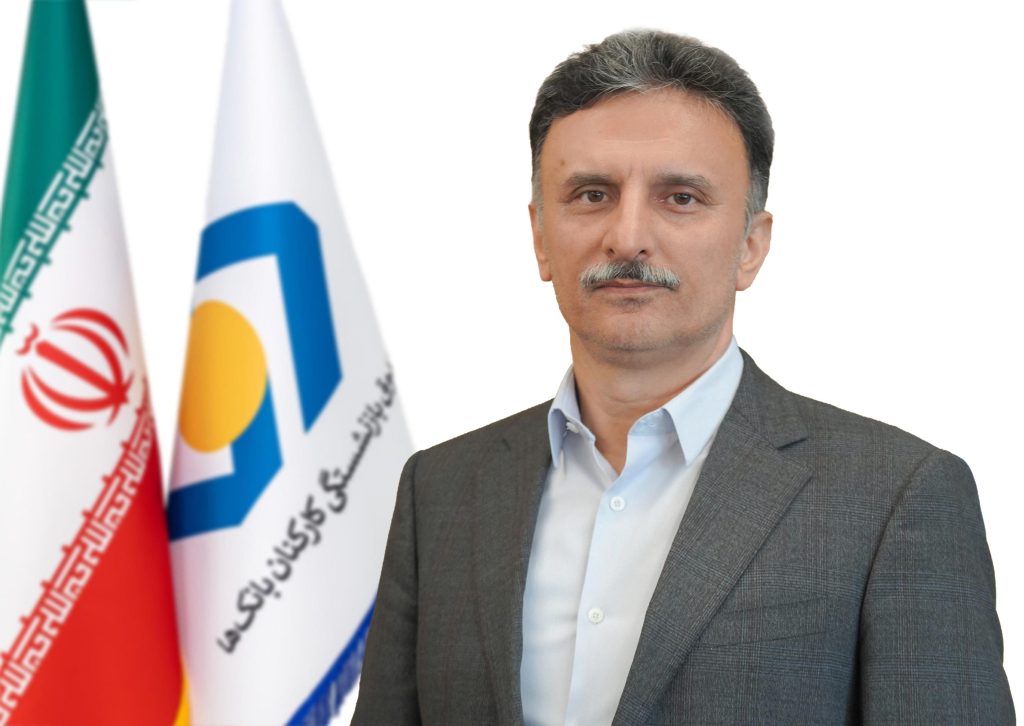 انتصاب دکتر حجت‌الله روحی به عنوان سرپرست صندوق بازنشستگی کارکنان بانک‌ها